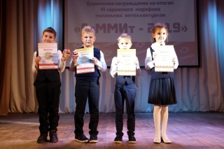 призеры и победители 1 класс.JPG